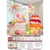 Decoração de Primeiro Aniversário de Bebê Menina Versão Família Painel de Balões Festa Placa de KT Dopamina Decoração de Primeiro Aniversário