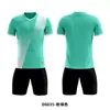 Uniformes de Fútbol Trajes para Niños Ropa de Entrenamiento de Manga Corta para Hombre Uniformes de Competición Maillots Personalizados para Mujer Venta al por Mayor de Equipos Transpirables y de Secado Rápido