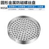 Disco de tornillo de plástico antiestático, disco completo, caja de tornillos de conteo anticaída, dispositivo de almacenamiento en rack de disposición de tornillos M2M3M4
