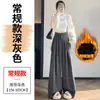 Calça de Terno Designer Retro Marrom Grossa com Forro de Lã para Mulheres, Nova Calça de Cintura Alta Emagrecedora de Perna Larga para Outono e Inverno A9306