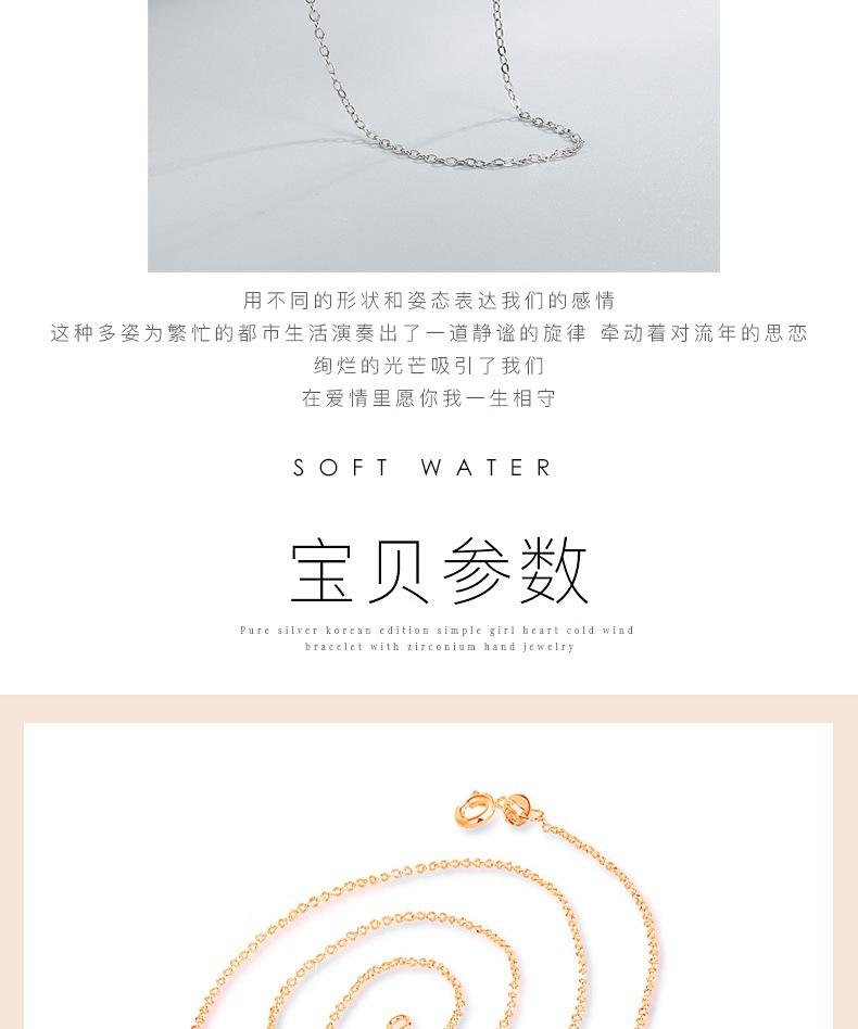 790详情十字链45_003.jpg