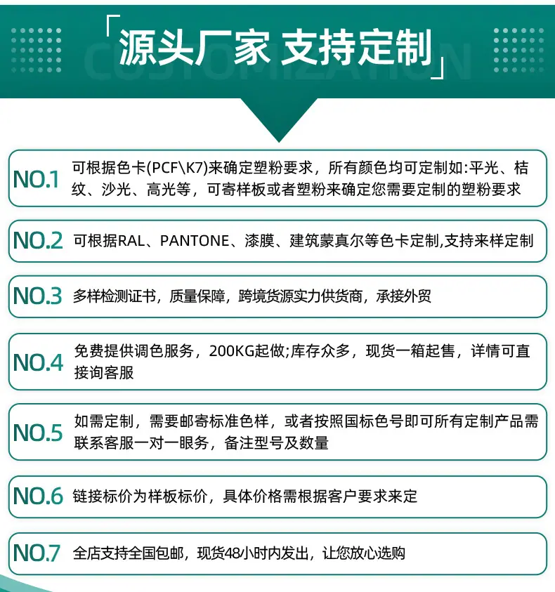 金茉莉详情页改_09