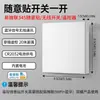 Módulo de Interruptor de Temporización de Control Remoto para Teléfono Móvil 220V Xiaoai Control Remoto Módulo de Relé WIFI Bluetooth Weilian Fácil