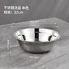 Bacia espessada de aço inoxidável 304, bacia de cozinha multiuso de grau alimentício para lavar vegetais, bater ovos e amassar massa, bacia redonda empilhável