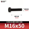 Tornillos de Cabeza Hexagonal de Alta Resistencia Grado 10.9, Pernos Extendidos Pavonados, Varillas Roscadas Completas, Rosca Completa 5783m8-m33