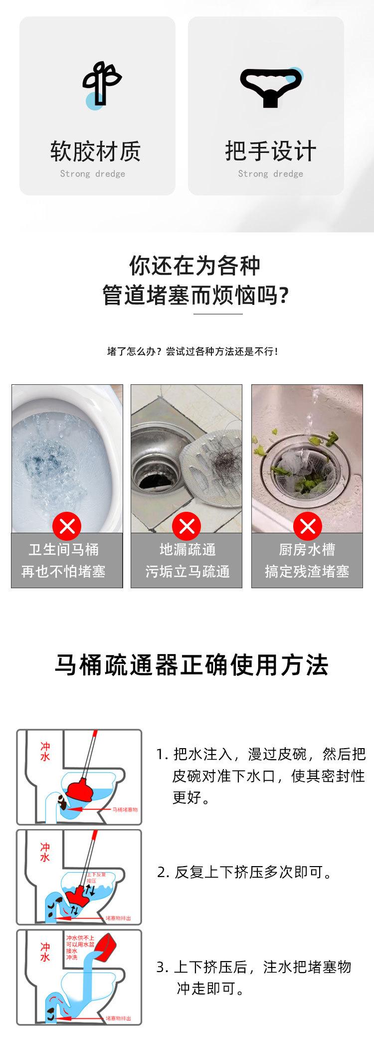 皮吸详情页_02
