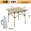 Mesa plegable exterior ajustable, Mesa portátil tipo rollo de huevo para acampar en coche, Montaje de puesto, Barbacoa, Casa de alquiler, Mesa ajustable