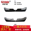 Adecuado para Modelos de Modificación Automotriz en General: Deflector de Parachoques Trasero, Spoiler, Labio Trasero, Accesorios de Moldura de Esquina Trasera