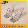 Salto Alto Estilo Coreano Bico Quadrado Sandálias de Tiras com Strass Doce e Sexy Chinelos Transparentes de Salto Agulha Verão 2025 Novo Estilo