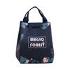 Bolsa de almuerzo Forest, de tela Oxford, con aislamiento de aluminio grueso, para refrigerador, de lona, para estudiantes y oficinistas.