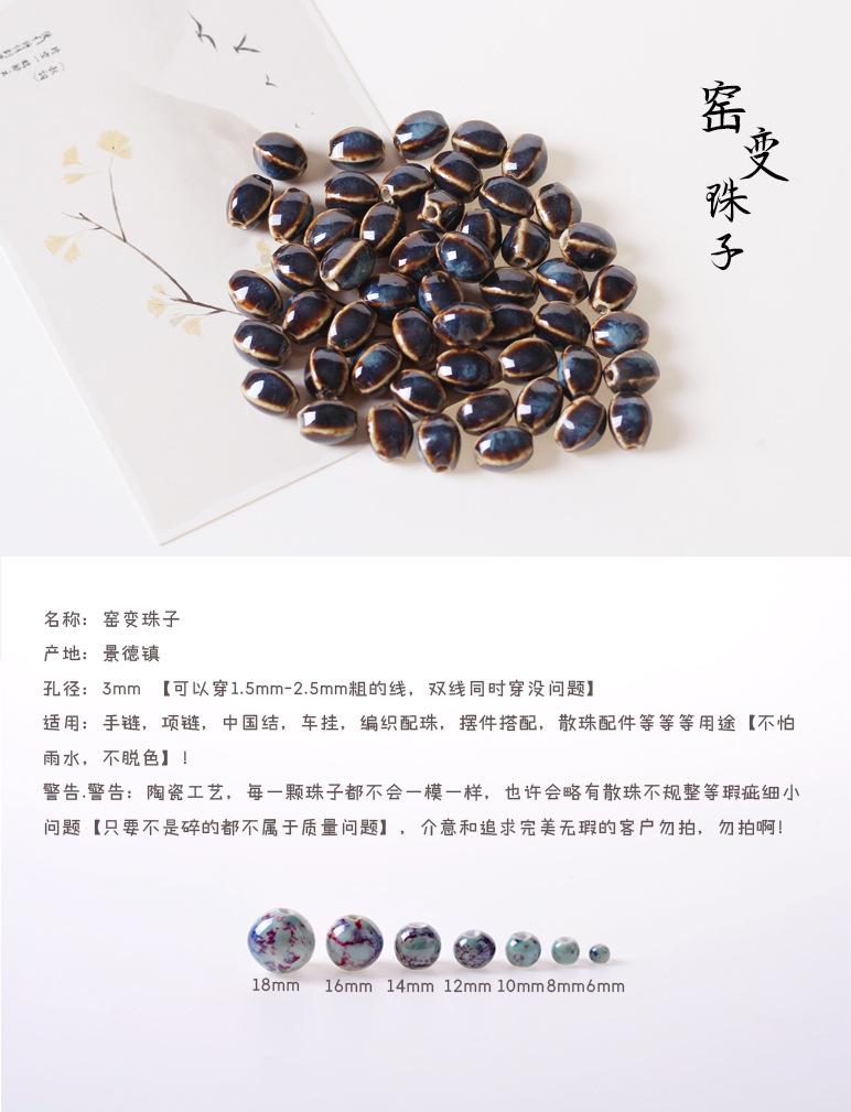 纯白色珠子_01.jpg