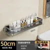 Estante de Almacenamiento con Ventosa para Baño, Lavabo, Inodoro, Estante de Almacenamiento Elevado Montado en Pared sin Taladro