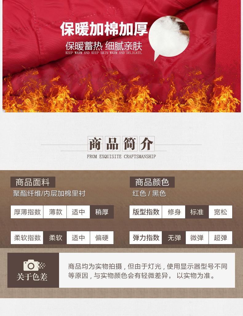 服务员棉_06.jpg