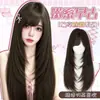Peluca Koni para mujer, nuevo estilo 2026, postizo completo, cabello realista, cuero cabelludo grande, estilo coreano, negro largo liso de alta calidad, natural y sin costuras