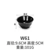Tigela de Arroz A5 Melamina Preto Fosco Imitação de Porcelana Louça Japonesa Restaurante de Hot Pot Tigela para Molho Tigela para Temperos Sopa Plástico