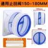Accesorios para Tubería de Desagüe de UPVC Tubería de Plástico para Extracción de Humo Tubería de Humo Directo 180x160 Diámetro Variable Codo en T Directo