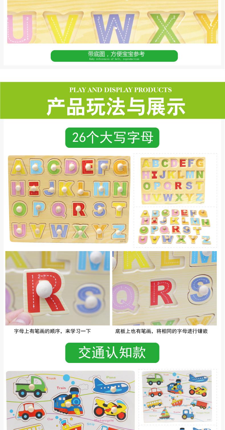 手抓板_04.jpg