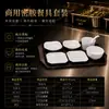 Juego de Platos Pequeños de Melamina, Plato Especial para Restaurante de Comida Rápida, Plato Comercial para Comedor Escolar, Plato de Comida Rápida de Selección Propia Estilo Chino
