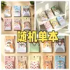 Notas Adhesivas de Combinación de Animales de Dibujos Animados Más Vendidas Transfronterizas, Notas Adhesivas de Forma Especial, Pegatinas Indicadoras Lindas, Pegatinas Infantiles con Adhesivo Fuerte