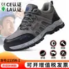 Zapatos de Seguridad Certificados para Cuatro Estaciones con Suelas de Goma Cómodas, Características Anti-Golpes y Anti-Perforación, Zapatos de Trabajo para Hombre con Puntera de Acero para Sitios de Construcción