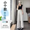 Pantalones blancos de ramio de pierna ancha para mujer, finos de verano de cintura alta fluidos estilo 'old money' casual, rectos holgados transpirables de algodón y lino