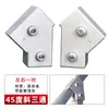 Conectores de Tubo Cuadrado de Aleación de Aluminio de 20/25/30 Uniones de Tubo de Acero Galvanizado Colgador en T de Hierro sin Soldadura Sujetadores