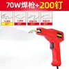 Pistola de soldadura para reparación de grietas en plástico de parachoques de coche Máquina de soldadura de plástico Clavo de soldadura Soldador de fusión en caliente