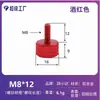 Tornillos de Aluminio de Colores Gb835 Moleteados de Giro Manual con Cabezas Planas Grandes para Publicidad, Tornillos de Giro Manual Ajustables M4M5M6 Hechos a Medida