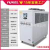 Resfriador Industrial para Molde de Injeção Resfriador a Ar Resfriador a Água Máquina de Óleo Frio Refrigerador Cooler a Ar Conjunto de Resfriador