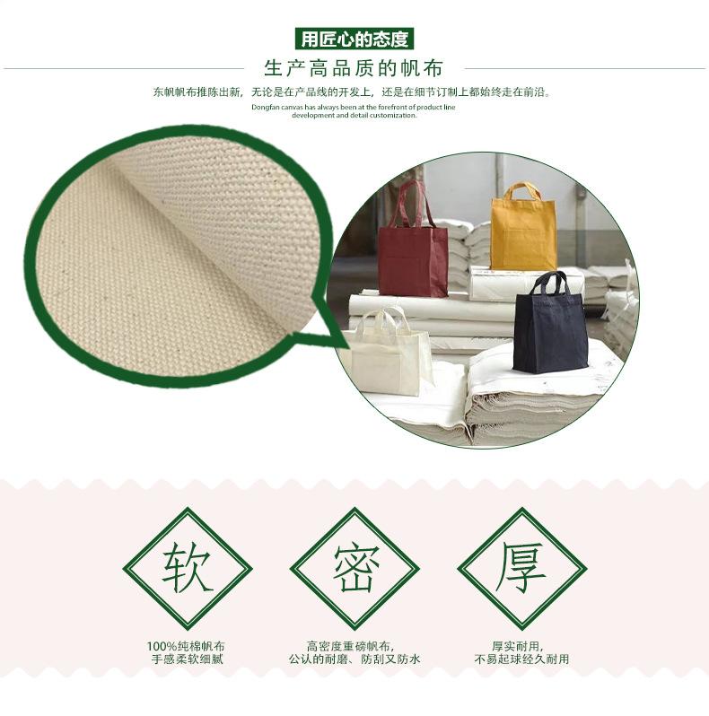 手袋帆布面料详情页3.jpg