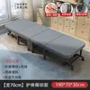 Cama Dobrável Individual Cama de Sesta Cama Dobrável para Adultos Artefato de Sesta para Escritório Cama Dobrável Individual Portátil 60% de desconto