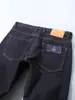 Jeans de lana para hombre, nueva colección otoño 2026, estilo de pierna recta, elásticos, de alta gama, cepillados para suavidad, cálidos y de corte holgado