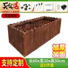 Macetero de Madera Carbonizada Anti-Corrosión Caja de Plantación Rectangular de Madera Maciza para Exteriores Maceta de Madera Maciza para el Hogar Huerto en Casa Patio Balcón Metabo