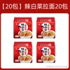 Ramen Picante 5 Paquetes Ramen Kimchi Picante Fideos Instantáneos Coreanos Fideos con Salsa Frita Fideos Instantáneos de Res en Olla de Piedra