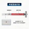 Cerradura de Barra de Empuje de Acero Inoxidable Tipo Empuje Plano para Puerta Cortafuegos, Cerradura de Escape de Incendios, Cerradura de Seguridad para Puerta, Versión con Alarma