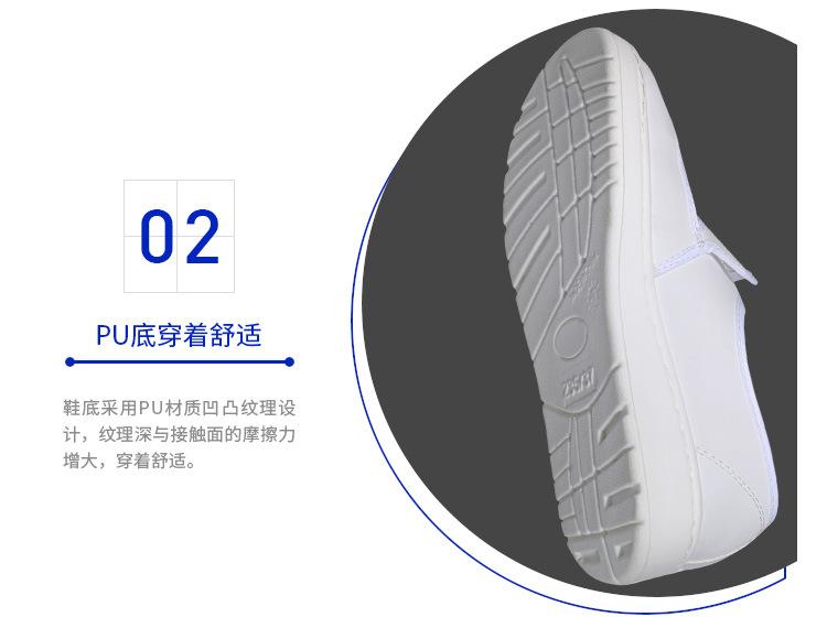 PU皮革橡筋单网鞋详情_04.jpg