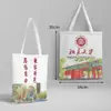 Nombre de la Universidad Bolsa de Lona Personalizable Beijing Tsinghua Zhejiang Central del Sur Universidad de Xiamen Mochila Bolso Tote Bolso de Hombro