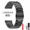 Pulseira de Aço Inoxidável para Huawei GT2 Glory Watch3 Spaceman Samsung Acessórios de Relógio de Metal Sólido Homens