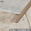 Moldura de borde de alfombra antideslizante en forma de C de aleación de aluminio, moldura de borde metálica para juntas de alfombra de hotel y sala de billar