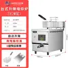 Freidora Eléctrica Automática de Elevación Comercial con Temporizador Inteligente, Freidora de Cilindro Único/Doble para Restaurantes en Cadena, Filete de Pollo, Papas Fritas y Brochetas