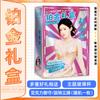 Caja de Regalo Platino Yu Shuxin Material Estrella Era Grupo Juvenil Zhou Shen Taza de Agua Soporte Acrílico Postal Diario de Mano
