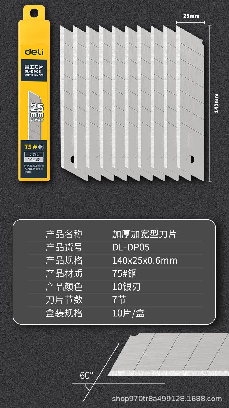 详情页_11.jpg