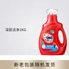 Detergente Líquido Omo Embalagem Garrafa, Antibacteriano, Limpeza Profunda, Multiefeito, Proteção da Cor, Uso Doméstico, Fragrância Duradoura, Remoção de Manchas