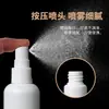 Botella de Spray Portátil Bloqueadora de Luz Botella de Spray Lateral Blanca de PE 5/10/15/50/100ml Botella Dispensadora de Líquido Atomizador de Niebla Fina