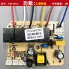 Accesorios de Interruptor con Sensor Táctil, Placa de Alimentación para Campana Extractora, Placa de Control Principal, Circuito de Placa de Computadora