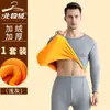 Ropa interior térmica Arctic Velvet para hombre y mujer, traje grueso con forro de vellón, ropa de otoño y pantalones, calentador, terciopelo cálido, camiseta interior para adultos mayores en invierno