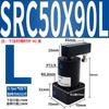 Cilindro Neumático X180 Grados Sujeción Rotativa Src25 Ángulo Ack32/40/50/63*90R/L Cilindro Rotativo
