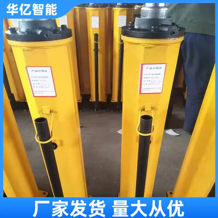 推溜器 华亿12