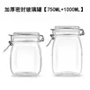 Frasco sellado de vidrio, frascos de cocina para pepinillos de grado alimenticio, kimchi, almacenamiento de granos, tarro de miel, frasco de almacenamiento para el hogar, botella pequeña vacía