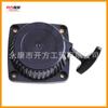 139 cortadora de césped de cuatro perforaciones nuevo conjunto de placa de tracción de arranque cortadora de césped placa de tracción de arranque de cortadora de césped